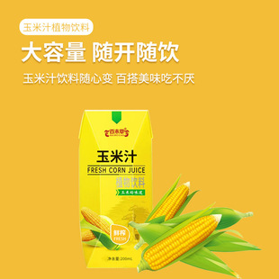 ����ֲ֭������200ml