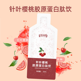 ������Ҷӣ����Ʒ25ml