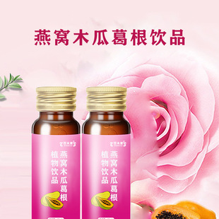 ����ľ�ϸ����Ʒ30ml