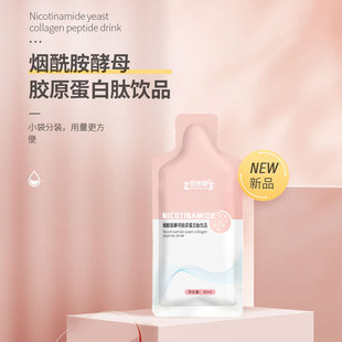 ��ĸ��ԭ��������Ʒ30ml