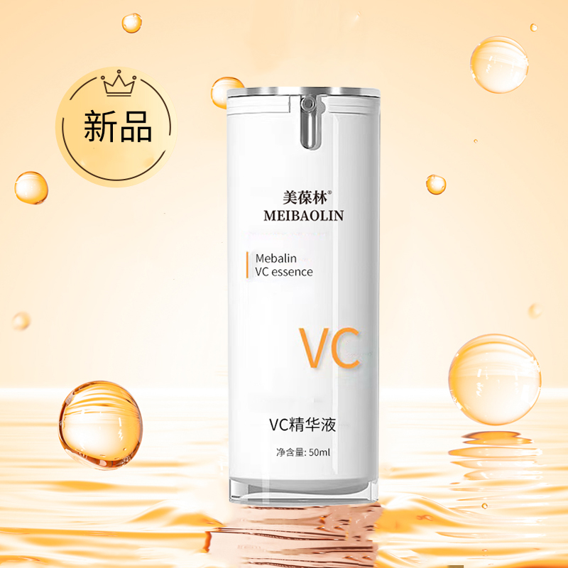 Դͷ���Ҵ������̺��� VC����Һ ���ƴ��ӹ�