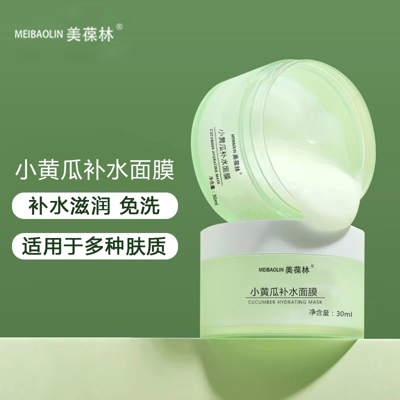 ɽ�����C�ó������ƴ��ӹ� С�ƹϲ�ˮ��Ĥ