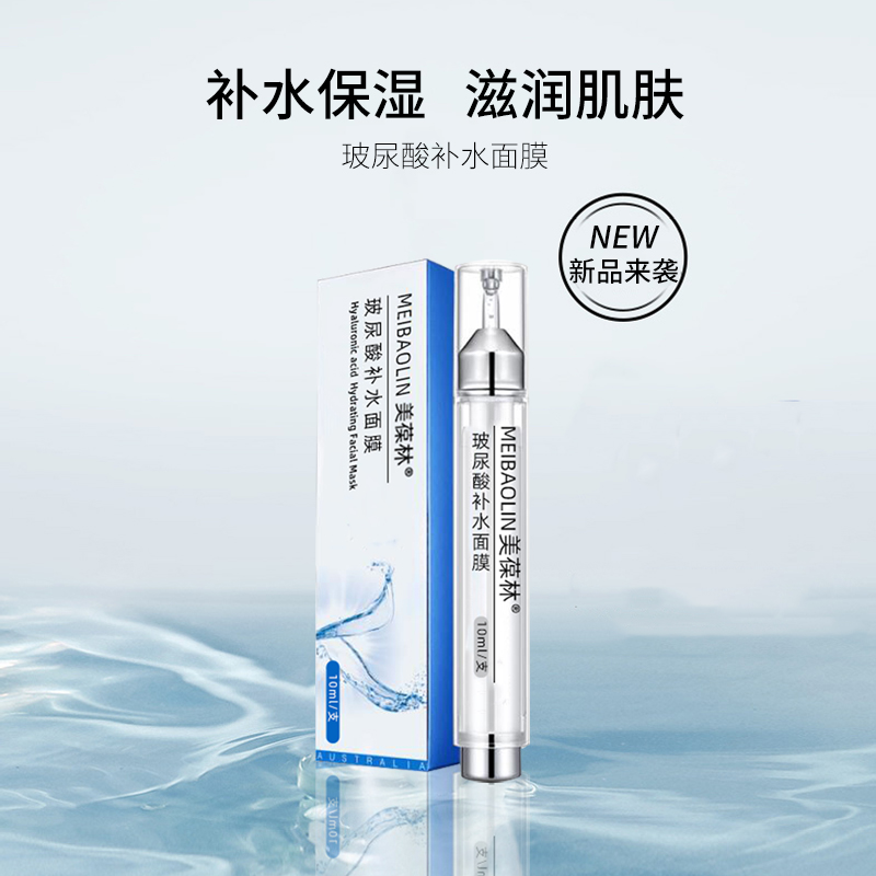 �����Ჹˮ��Ĥ ɽ�����C�ó������ƴ��ӹ� ����