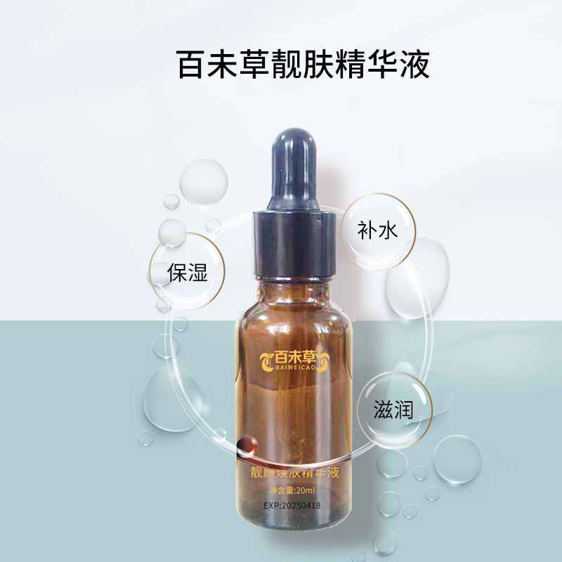 ���C�ó������ƴ��ӹ� Դͷ���� ��������Һ