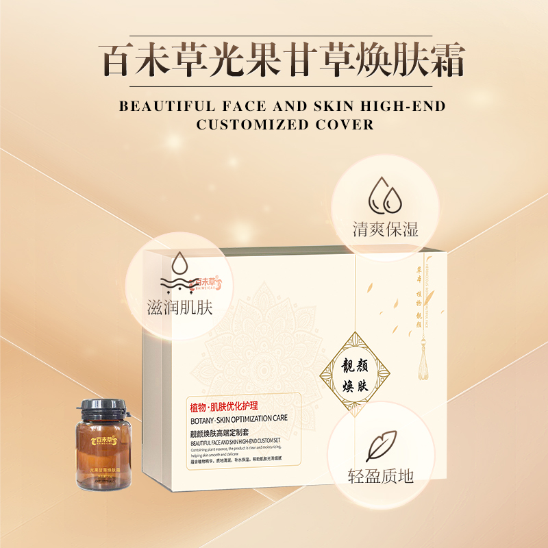 ɽ�����C��Դͷ�������̴��� ����ʲݻ���˪