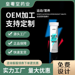 ��Ԫ���˶�Ӫ������Ƭ �������� 4.0g���Ƽӹ�