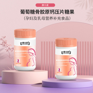 �����ǹǽ�ԭ��ѹƬ�ǹ�6g