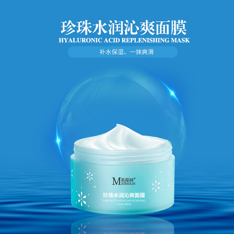 ����ˮ��ˬ��Ĥ ���C�ó������� ʵ����������