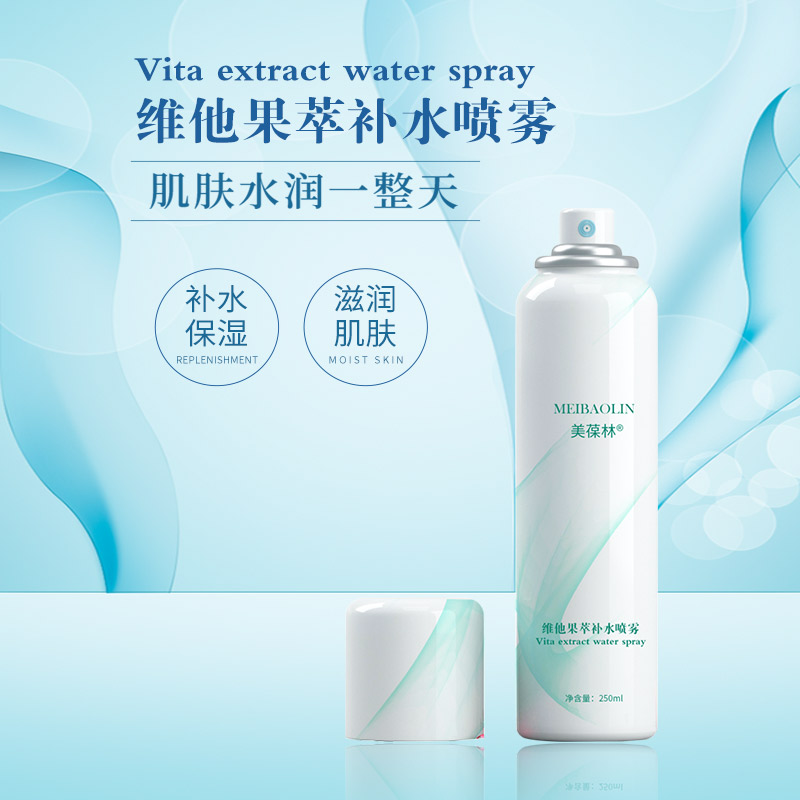 ���C�ó��� ά�����Ͳ�ˮ���� ʵ����ҵ���ƴ��ӹ�