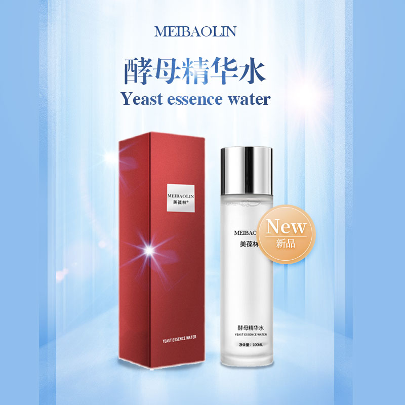 ���C��Դͷ�������ƴ��ӹ� ��ĸ����ˮ ʵ����ҵ