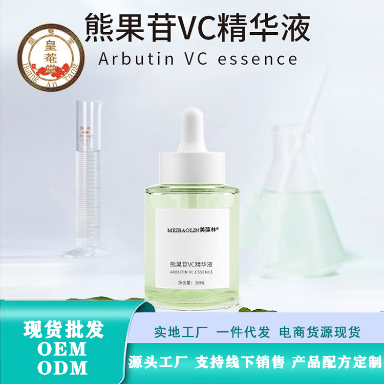 �������ܹ���VC����Һ ɽ�����C��Դͷ�������ƴ��ӹ�