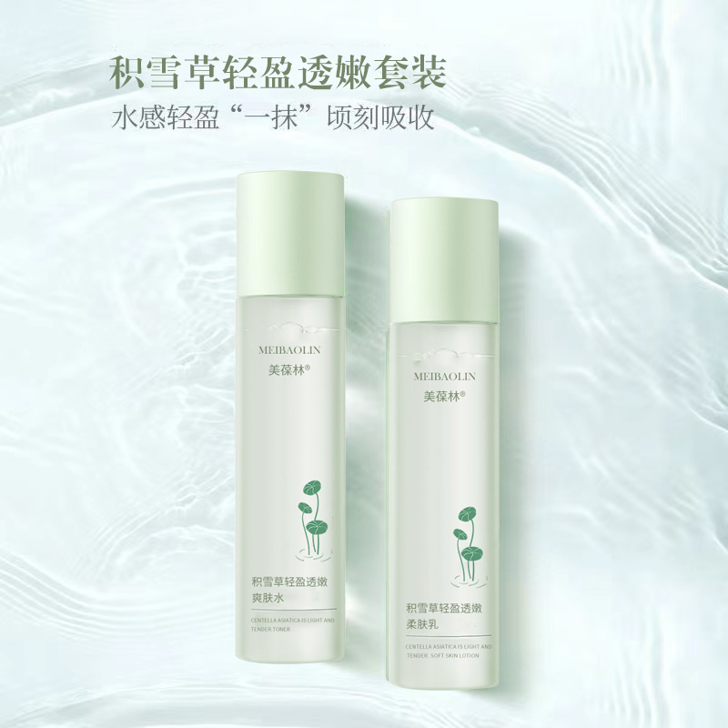 ���C�ó������ƴ��ӹ� ��ѩ����ӯ͸��ˮ�� ���̴���