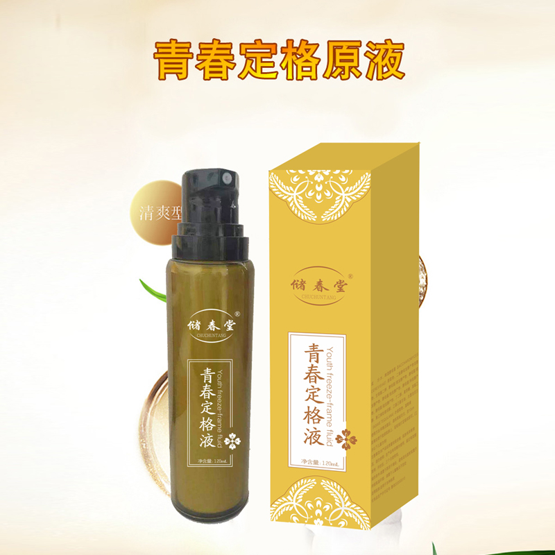 ɽ�����C��Դͷ��ҵ���̴��� �ഺ����Һ ���Ƶش��ӹ�