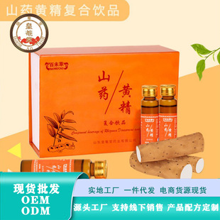 ɽҩ�ƾ�ֲ����Ʒ