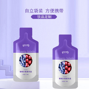 ֲ�����Ͽڷ�Һ����Ʒ���ӹ�