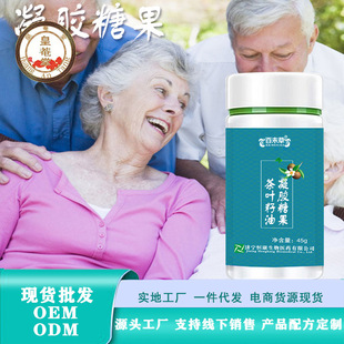 ��Ҷ���������ǹ�ɽ�����C��OEM����