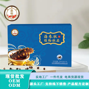 ɽ��������ֲ����Ʒ����