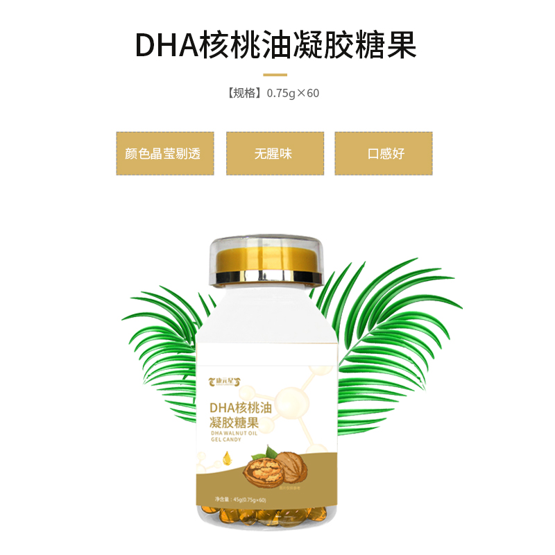 DHA�����������ǹ� ���C��Դͷ���Ҵ���