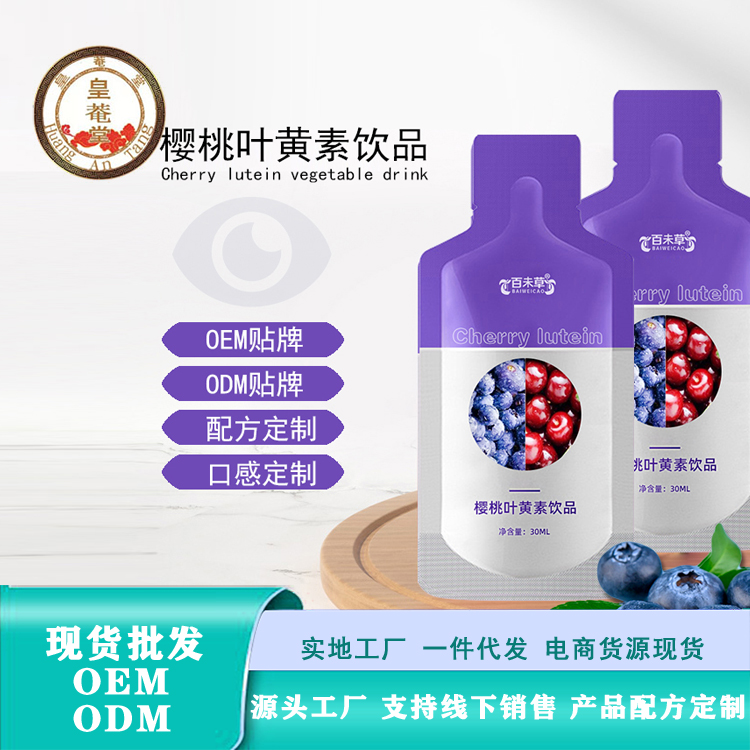 ���C�ó������̴��� ӣ��Ҷ�������ڷ�Һ������