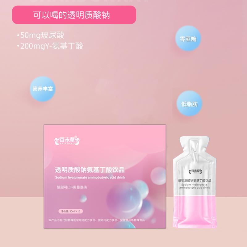 ɽ�����C�����̴������� ͸�������ư�������ڷ�Һ������