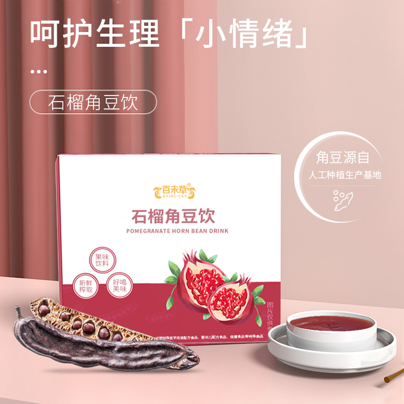 ���C�ó������̴��� ʯ��Ƕ����ڷ�Һ������