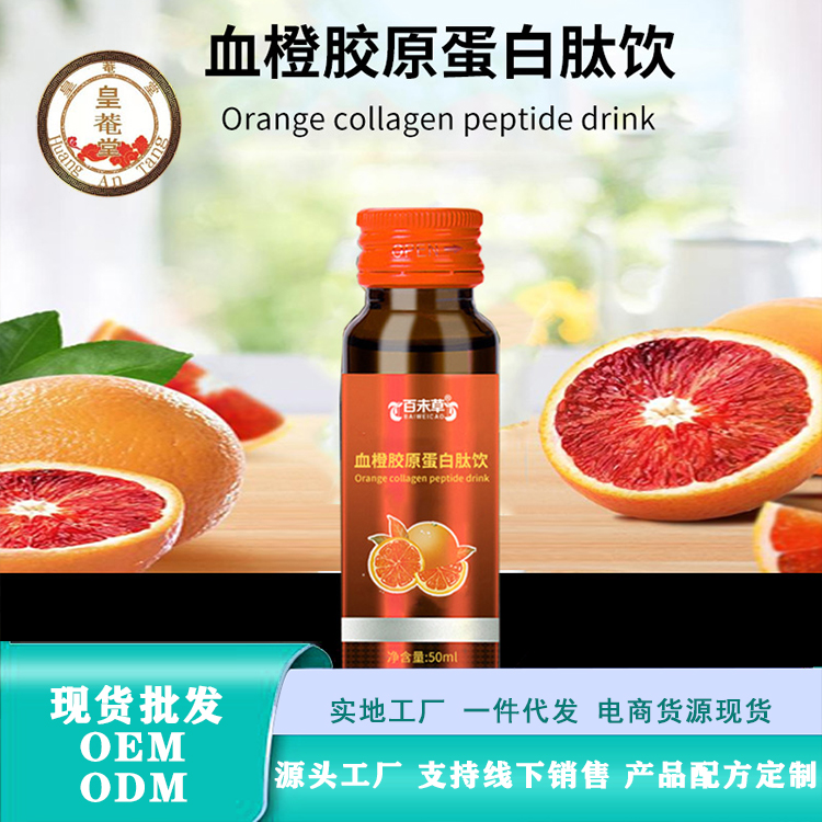 Ѫ�Ƚ�ԭ������ֲ����Ʒ ���C�ó��Ҵ�������