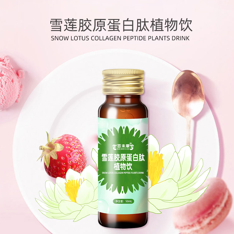 ɽ���������C�ó��� ѩ����ԭ�����Ŀڷ�Һ������