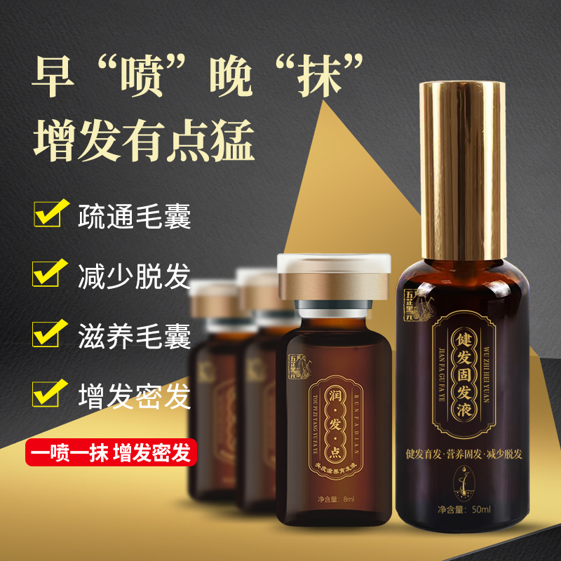 ��Ůͨ���󷢵�����Һ��������ҺOEM