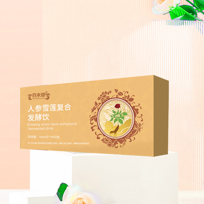 �˲�ѩ�����Ϸ����� ɽ���������C��Դͷ�������̺���