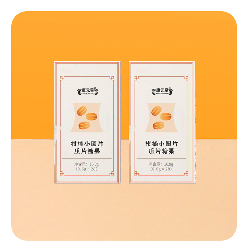 ����СԲƬѹƬ�ǹ� ɽ�����C��Դͷ������ҵ���ӹ�����