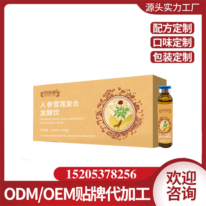 �˲�ѩ�����Ϸ����� �ڷ�Һֲ������֭������