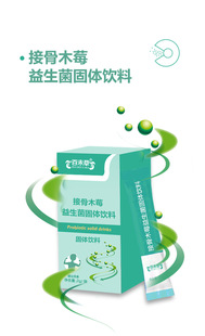 �ӹ�ľݮ������ Ӫ������ Դͷί��������