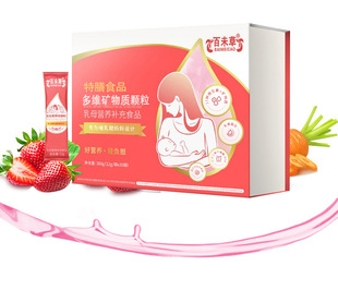 ��ĸ�и�Ӫ����������ͷ۳������ƴ��ӹ�