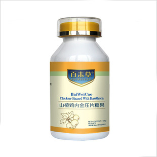 ɽ�����C��ҩҵ���޹�˾