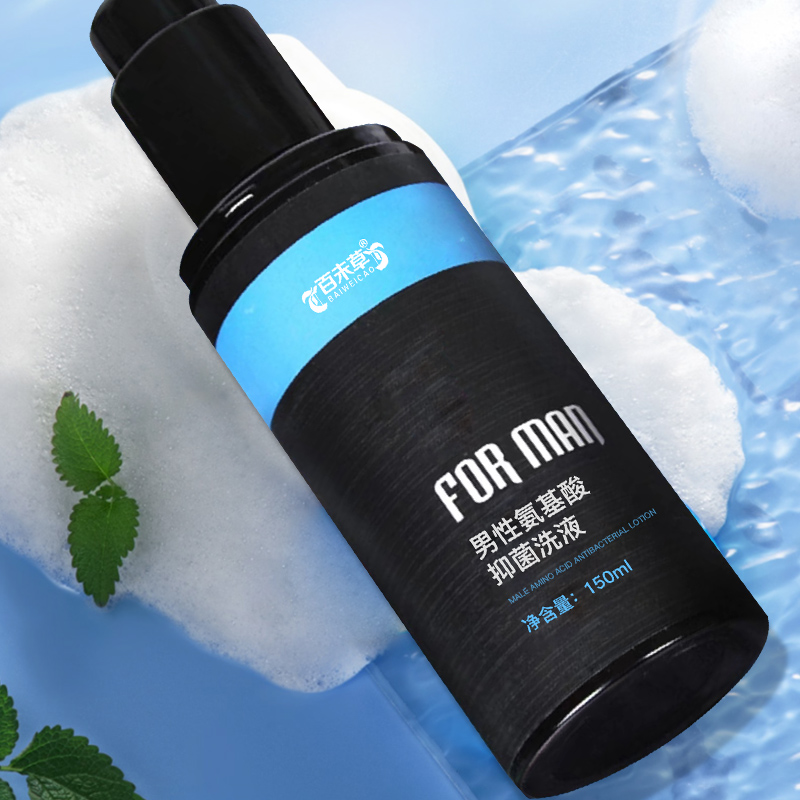 ���԰������־�ϴҺ ���C��Դͷ������������