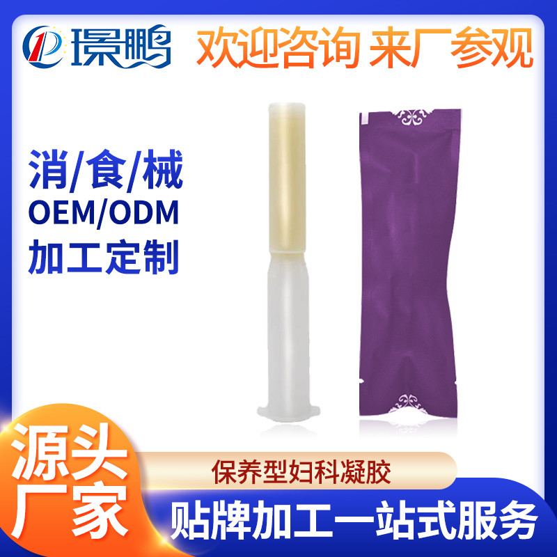 ��������OEM���ӹ� Ů��˽��˽���������ƶ�������  Դͷ����  ����һ�ֻ�Դ