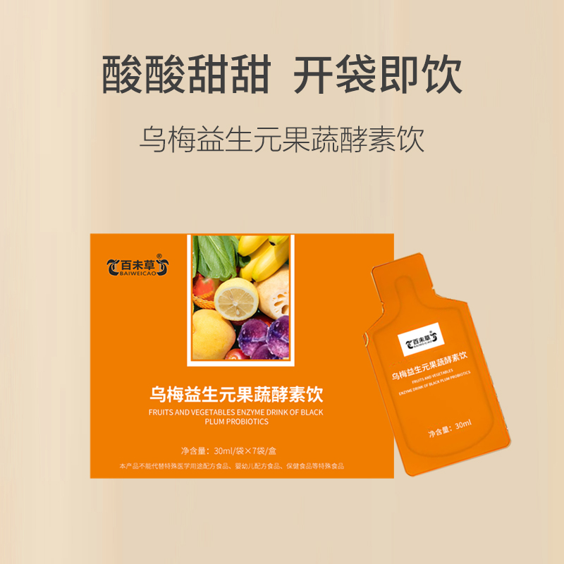 ��÷����Ԫ���߽����� ɽ�����C�ó���ί������