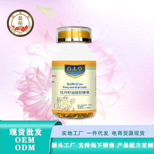 ����΢�̹�����Դ������ĵ�����������ǹ��ֻ���������