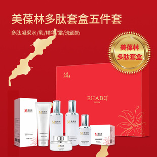 ��������5���� ȫ������ ��ʪ��ˮ