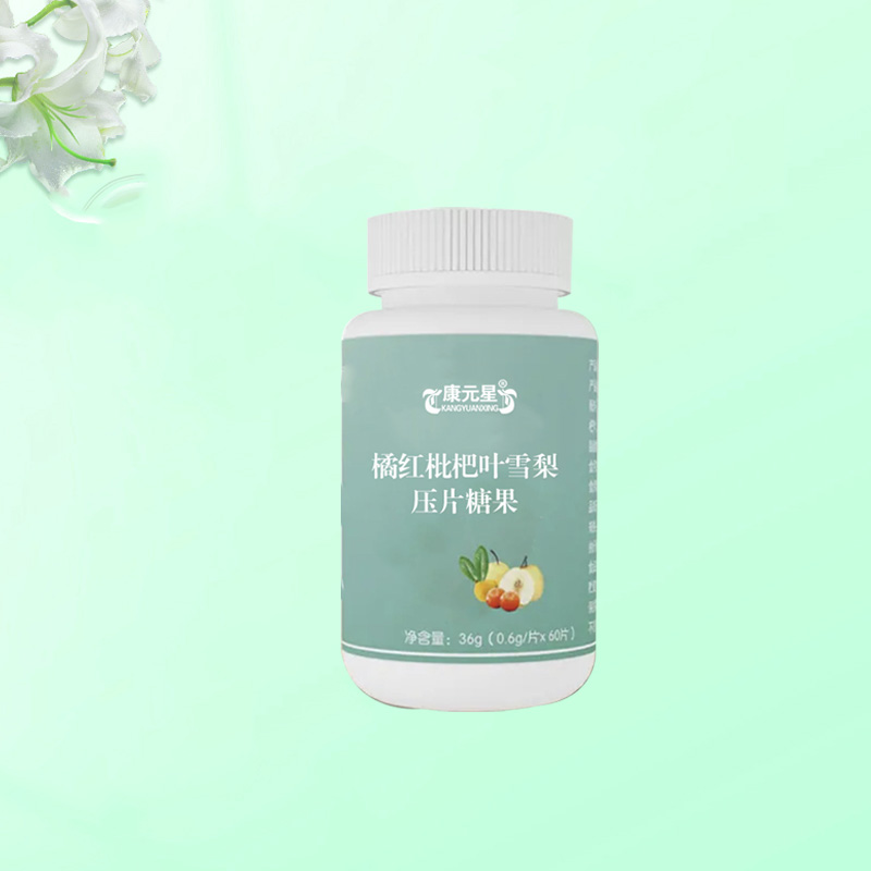 �ٺ�����Ҷѩ��ѹƬ�ǹ� ɽ�����C��ҩҵί������ �ӹ�����