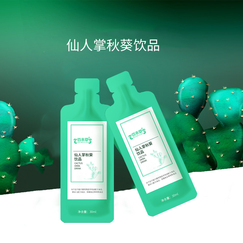 �����������Ʒ ɽ�����C��Դͷ�����������ƴ��ӹ�