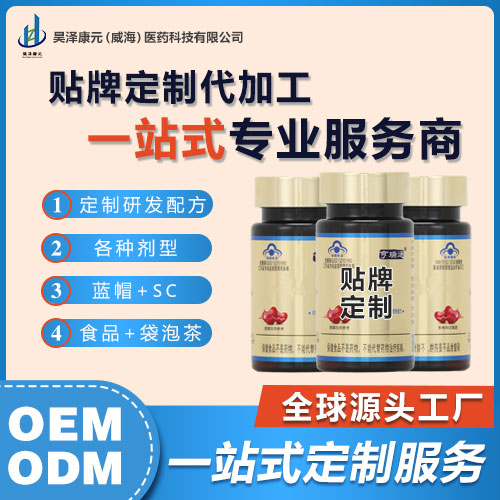 ���ƶ���oem���ӹ��㲥���ӹ���ֱ��������������ߺ�����ø�����ǣ�