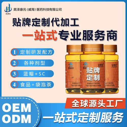 ���ƶ���oem���ӹ��㲥���ӹ���ֱ��������������佺������