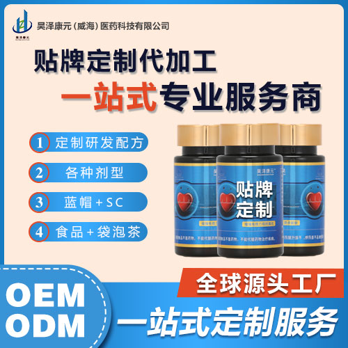 ���ƶ���oem���ӹ��㲥���ӹ���ֱ���������������øQ10