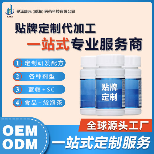 ���ƶ���oem���ӹ��㲥���ӹ���ֱ����������������λ���ˮ�ɼ�  �̼���