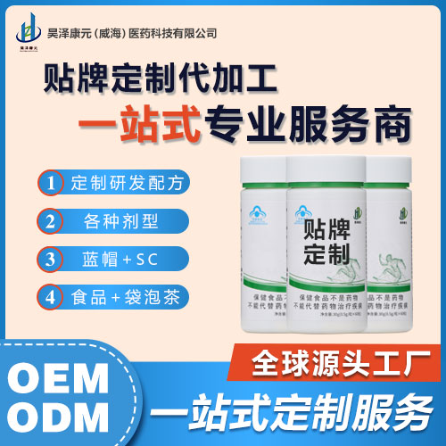 ���ƶ���oem���ӹ��㲥���ӹ���ֱ��������������ǹؽڰ���