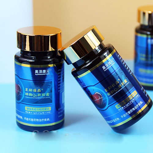 ˽������С����������ֱ����ý���ü�Ʒ®��øQ10�����ң���������ͣ�