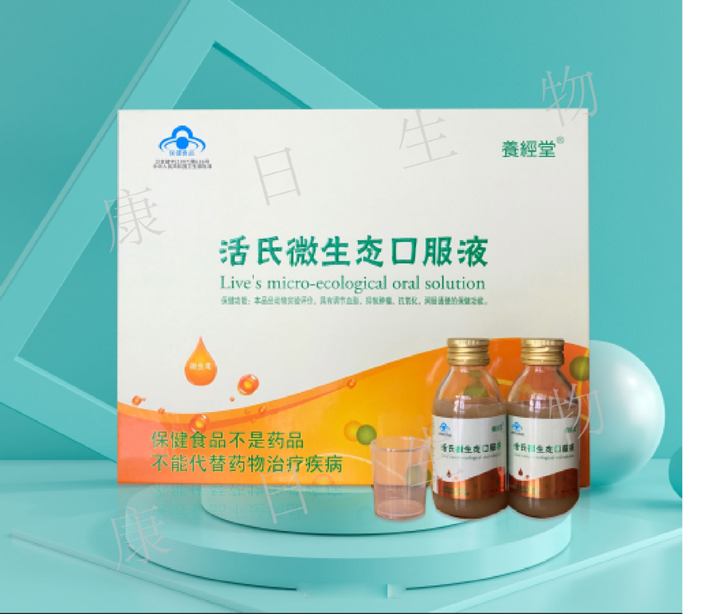 ���ƶ���oem���ӹ������������*����΢��̬�ڷ�Һ