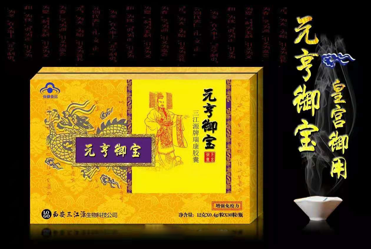 ���ƶ���oem���ӹ������������Ԫ������