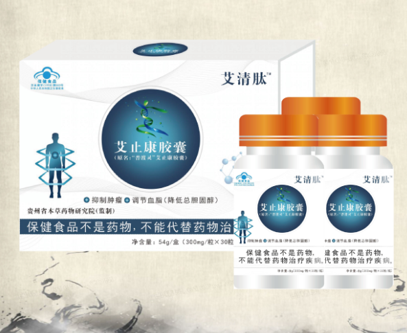 ��ʳ�������ƶ���oem���ӹ�������ֹ������